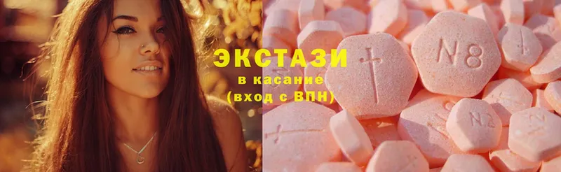 Экстази 300 mg  Можайск 