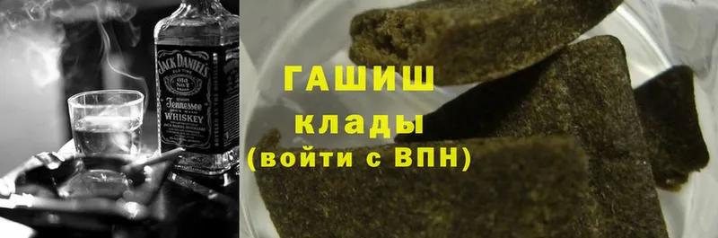 Гашиш Cannabis  цены наркотик  Можайск 